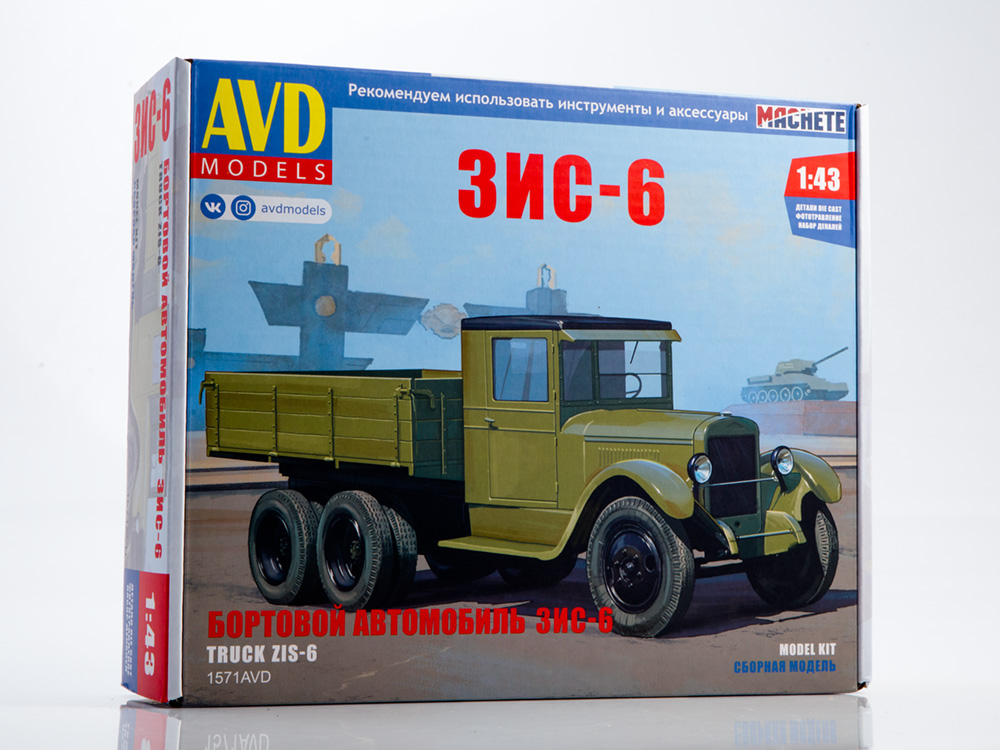 Грузовик ЗИС-6 бортовой (AVD Models)-фото1