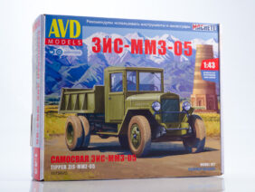 Самосвал ЗИС-ММЗ-05 (AVD Models)-фото1