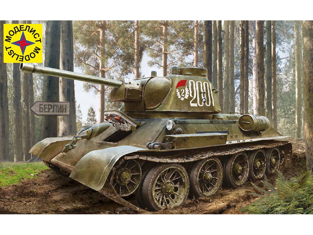 Купить сборную модель танка Т-34/76 (обр. Конца 1943) (303567), масштаб 1:35 (Моделист)-фото1 Советский средний танк Т-34/76 (обр. Конца 1943) (303567)-фото1