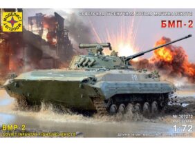 Советская боевая машина пехоты БМП-2-фото1
