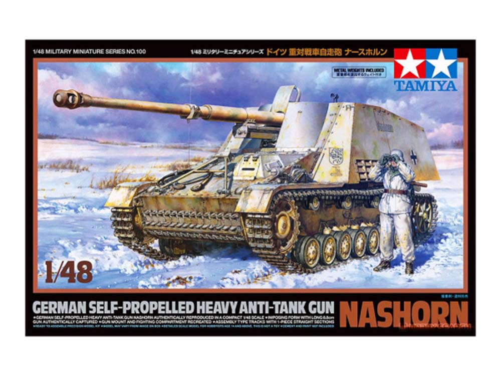 Купить сборную модель САУ Sd.Kfz.164 Nashorn (Насхорн), масштаб 1:48 (Tamiya)-фото1 Немецкий тяжелый истребитель танков САУ Sd.Kfz.164 Nashorn (Насхорн)-фото1