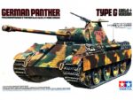 Немецкий средний танк Pz.Kpfw.V Ausf.G Пантера (T-V) с 1 фигурой танкиста-фото1