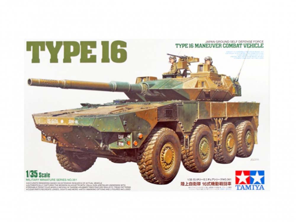 Японский колесный истребитель танков MCV TYPE 16 с 2 фигурами-фото1