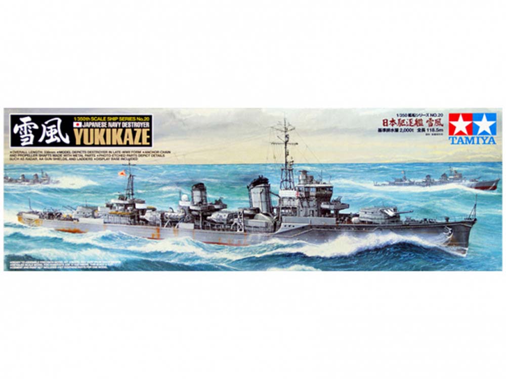 Японский эсминец Yukikaze (Юкикадзэ)-фото1