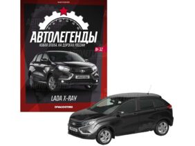 Автомобиль LADA Xray (Автолегенды. Новая эпоха №32)-фото1