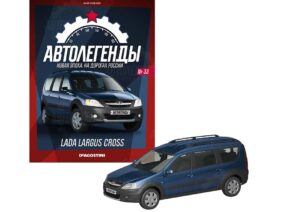 Автомобиль LADA Largus Cross (Автолегенды. Новая эпоха №33)-фото1