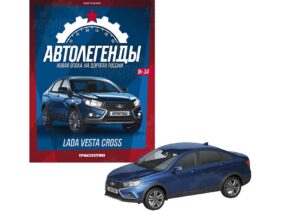 Автомобиль LADA Vesta Cross (Автолегенды. Новая эпоха №34)-фото1