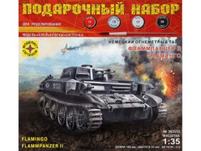 Немецкий легкий огнеметный танк Pz.Kpfw.II Фламинго (T-II) (Моделист) (Подарочный набор)-фото1