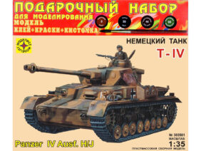 Немецкий средний танк Pz.Kpfw.IV Ausf.H/J (T-IV) (Моделист) (Подарочный набор)-фото1