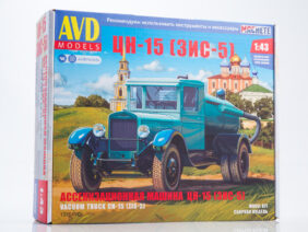 Ассенизационная машина ЦН-15 (ЗИС-5) (AVD Models)-фото1