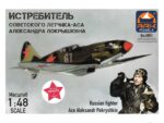 Советский истребитель МиГ-3 А.Покрышкина (с фигурой пилота)-фото1