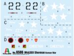 Американский средний танк M4A3E8 Sherman (Шерман) (Корейская война)-фото8