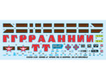 Российский зенитно-ракетный комплекс С-300ПМУ Фаворит (пусковая установка 5П85С с ракетами 48Н6Е)-фото15