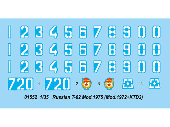 Советский средний танк Т-62 обр. 1975 (обр. 1972+КТД2)-фото11