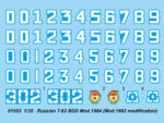 Советский средний танк Т-62 БДД обр. 1984 (мод. 1962)-фото12
