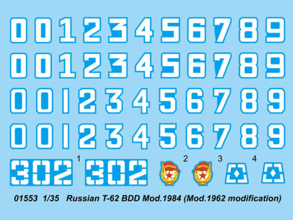 Советский средний танк Т-62 БДД обр. 1984 (мод. 1962)-фото12