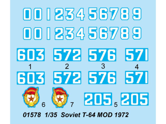 Советский средний танк Т-64 (обр. 1972)-фото11