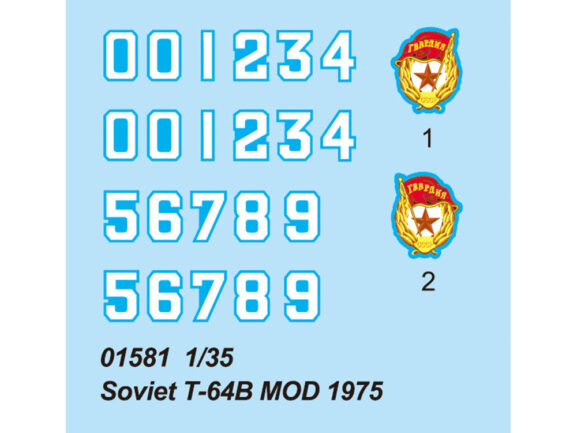 Советский средний танк Т-64Б (обр. 1975)-фото9