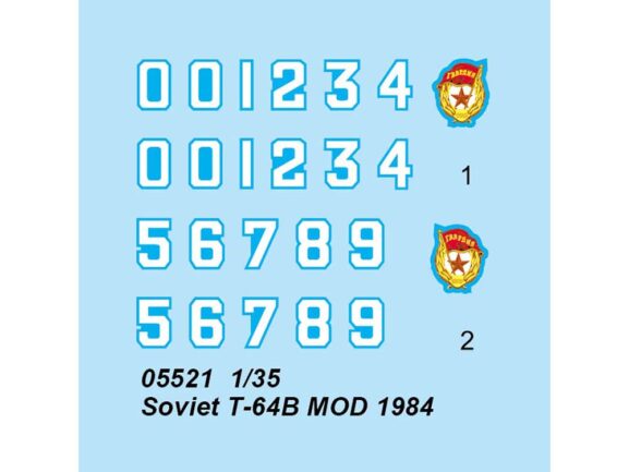 Советский средний танк Т-64Б (обр. 1984)-фото10