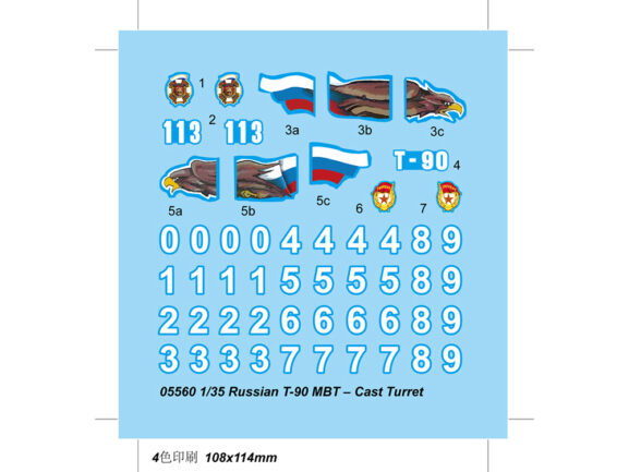 Российский основной боевой танк Т-90 с литой башней-фото12