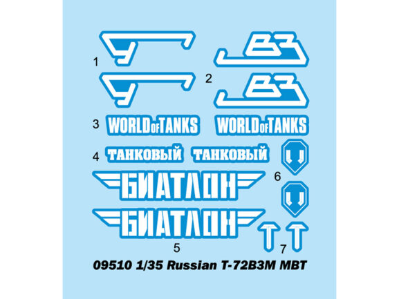 Российский основной боевой танк Т-72Б3М-фото14