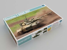Российский основной боевой танк Т-80УК-фото1