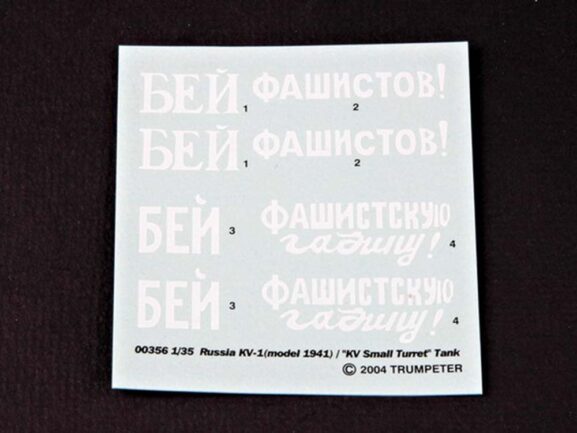 Советский тяжелый танк КВ-1 обр. 1941 г. с легкой башней-фото11