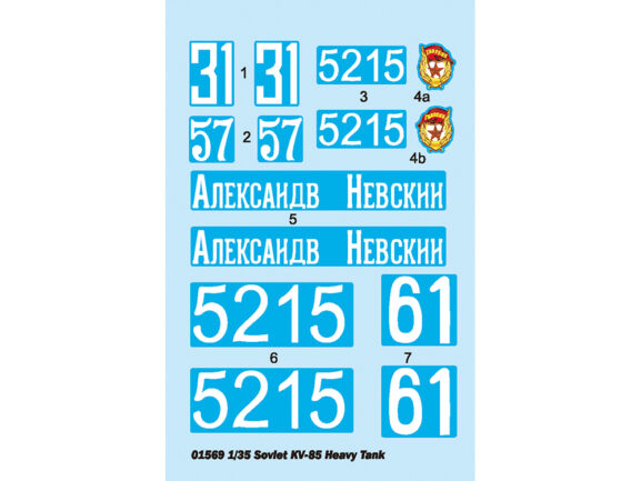 Советский тяжелый танк КВ-85 (Trumpeter)-фото8
