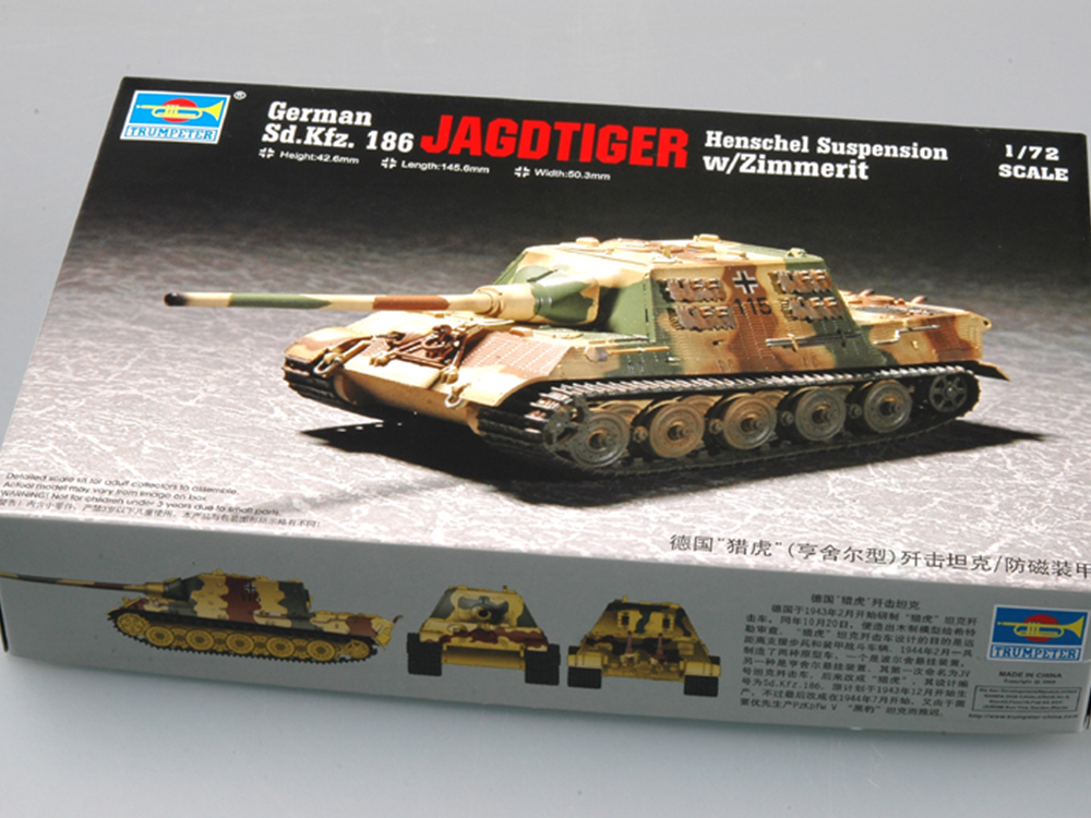Немецкий тяжелый истребитель танков САУ Sd.Kfz.186 Jagdtiger (Ягдтигр) башня Хеншель с циммеритом-фото1