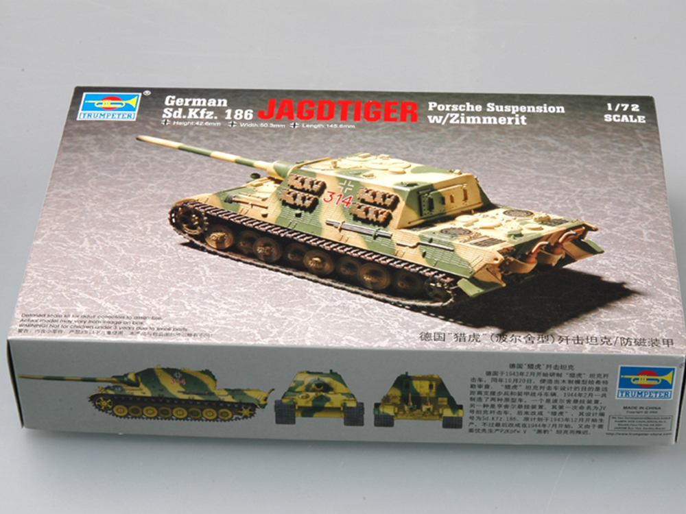 Немецкий тяжелый истребитель танков САУ Sd.Kfz.186 Jagdtiger (Ягдтигр) башня Порше с циммеритом-фото1