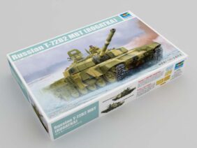 Российский основной боевой танк Т-72Б2 Рогатка-фото1
