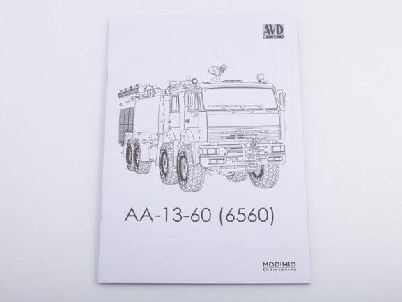 Пожарный автомобиль АА-13/60 (КАМАЗ-6560) ранняя кабина (AVD Models)-фото11