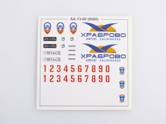 Пожарный автомобиль АА-13/60 (КАМАЗ-6560) поздняя кабина (AVD Models)-фото9