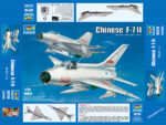 Китайский истребитель Chengdu F-7II (1:32)-фото4