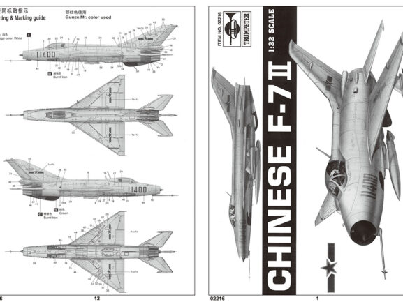 Китайский истребитель Chengdu F-7II (1:32)-фото3