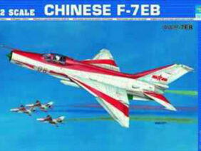 Китайский истребитель Chengdu F-7EB-фото1
