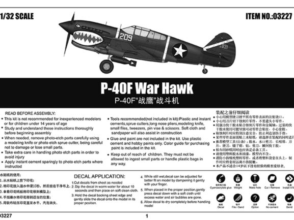 Американский истребитель Curtiss P-40F Warhawk-фото11