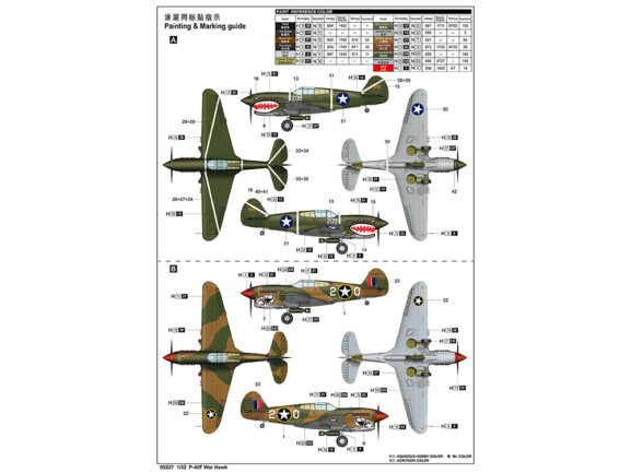 Американский истребитель Curtiss P-40F Warhawk-фото8