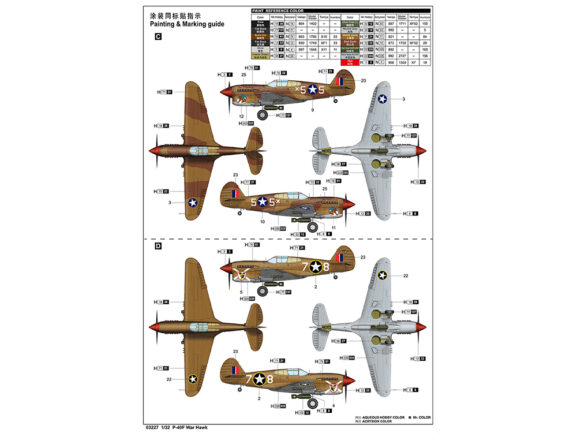 Американский истребитель Curtiss P-40F Warhawk-фото9