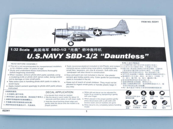 Американский палубный пикирующий бомбардировщик Douglas SBD-1/2 Dauntless-фото9