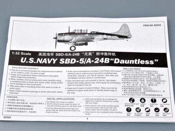 Американский палубный пикирующий бомбардировщик Douglas SBD-5/А-24B Dauntless-фото18