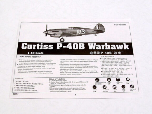 Американский истребитель Curtiss P-40B Warhawk (Tomahawk MK.IIA)-фото5