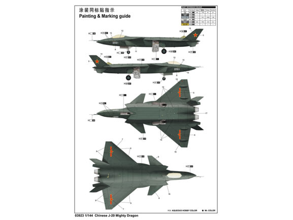 Китайский истребитель Chengdu J-20 (Mighty Dragon)-фото4