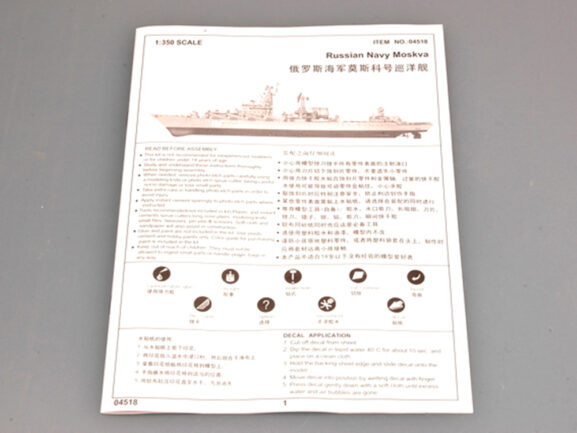 Российский ракетный крейсер Москва-фото9
