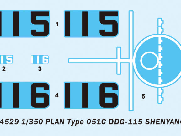 Китайский эсминец Shenyang DDG-115 (Тип 051C)-фото11