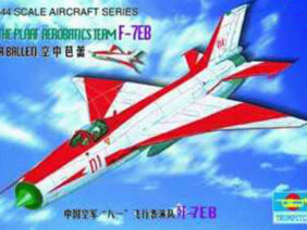 Китайский истребитель Chengdu F-7EB (пилотажная группа китайских ВВС)-фото1