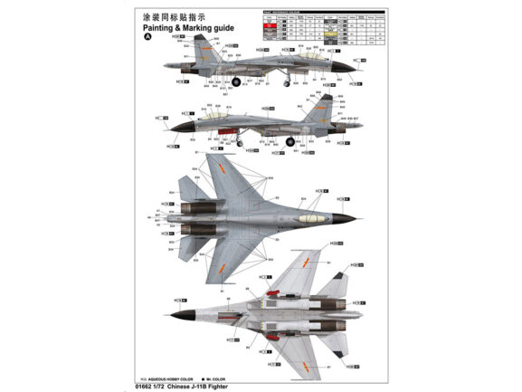 Китайский истребитель Shenyang J-11B-фото4
