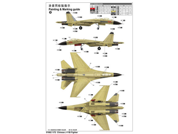Китайский истребитель Shenyang J-11B-фото5