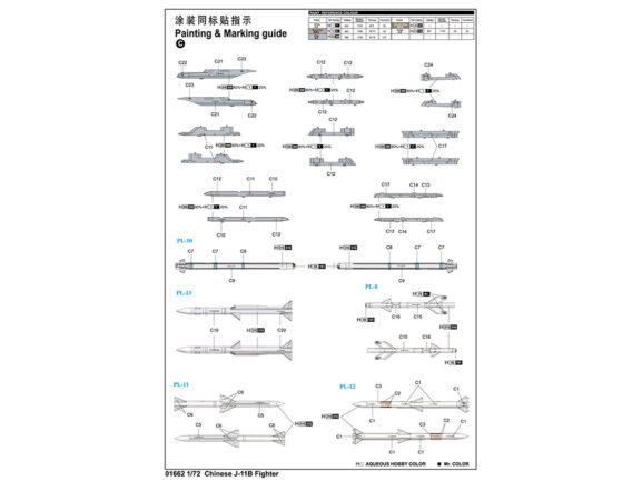 Китайский истребитель Shenyang J-11B-фото6