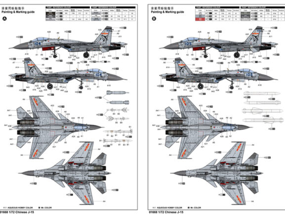 Китайский истребитель Shenyang J-15-фото3